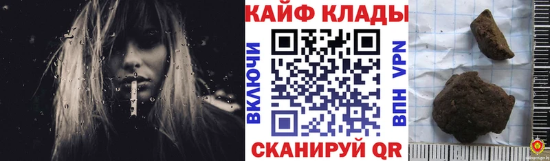Как найти закладки Мелеуз ГАШИШ  БУТИРАТ  Мефедрон  Каннабис  СОЛЬ 