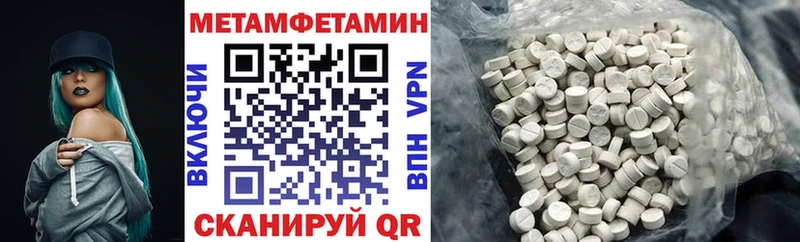 Amphetamine 98% Мелеуз