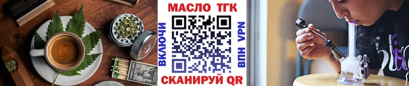 Печенье с ТГК марихуана  как найти закладки  Мелеуз 