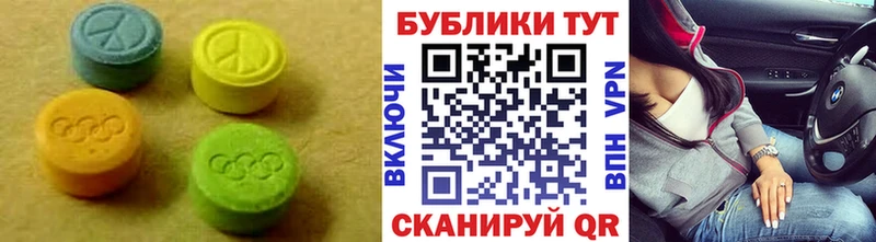 ЭКСТАЗИ MDMA  Мелеуз 