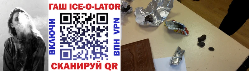 магазин продажи   Мелеуз  Гашиш VHQ 