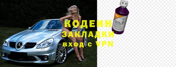 мяу мяу мука Армянск