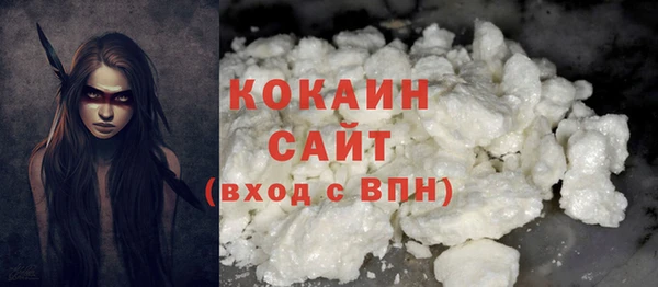 соль ск Аркадак