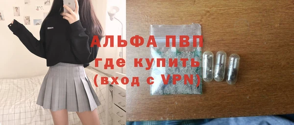 мяу мяу мука Армянск
