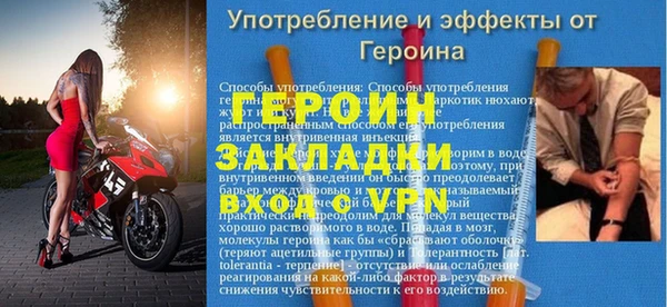 тгк Арсеньев