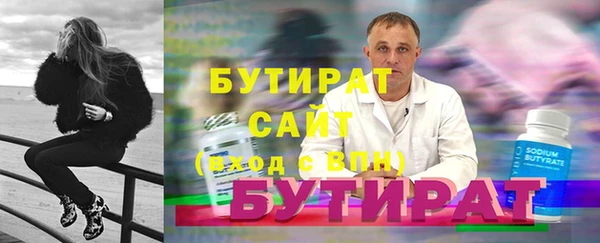тгк Арсеньев