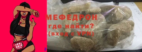 мяу мяу мука Армянск