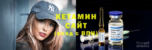 бутик Михайловск