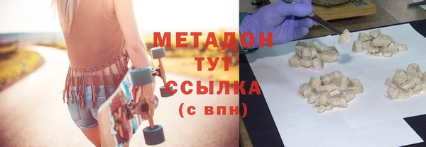 мяу мяу мука Армянск