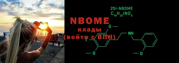 соль ск Аркадак
