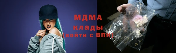 соль ск Аркадак