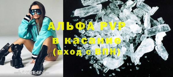дурь Осинники