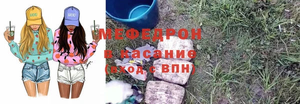 соль ск Аркадак