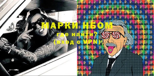 тгк Арсеньев