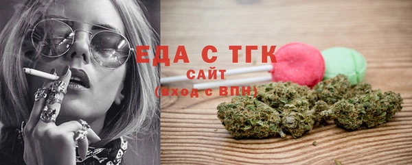 тгк Арсеньев
