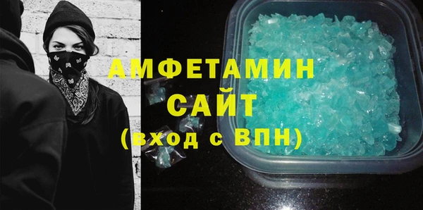 тгк Арсеньев