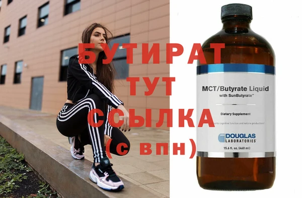 дурь Осинники