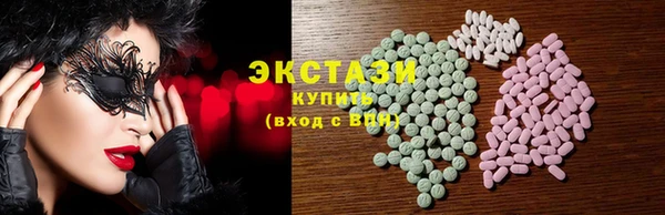соль ск Аркадак