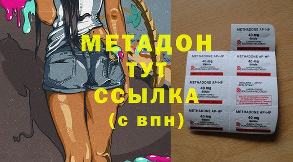 мяу мяу мука Армянск