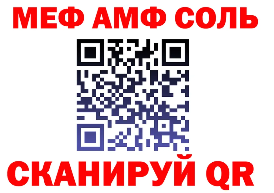 APVP крисы CK маркетплейс площадка мега Мелеуз
