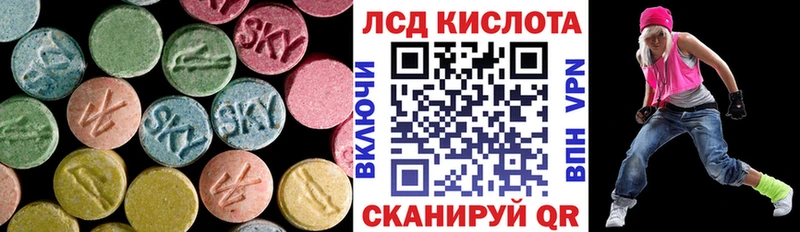 LSD-25 экстази кислота  hydra сайт  Мелеуз 