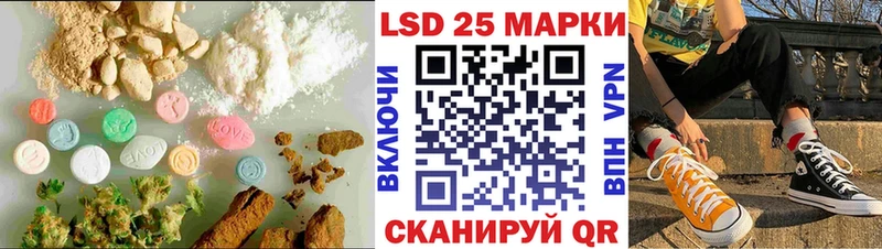 ЛСД экстази ecstasy Мелеуз