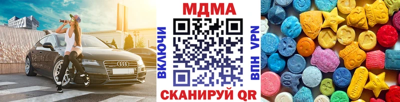 hydra ONION  Мелеуз  MDMA кристаллы  купить наркотик 