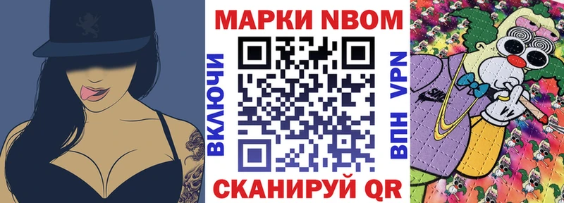 что такое наркотик Мелеуз Марки 25I-NBOMe 1,5мг