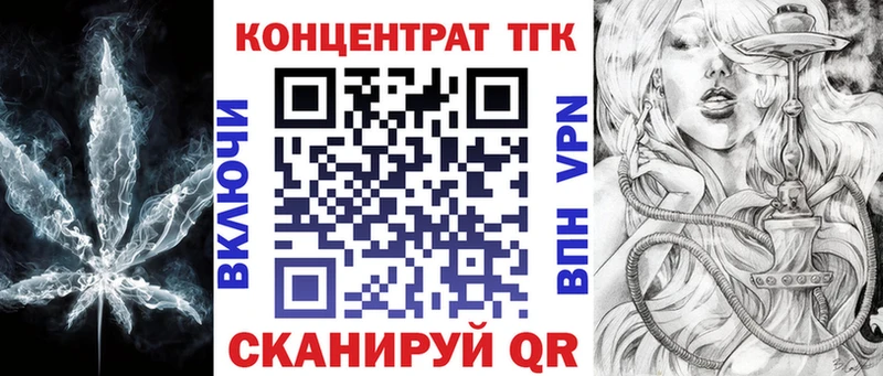 Дистиллят ТГК Wax  Мелеуз 